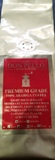 Don Pello Coffee Premium Bean 14oz